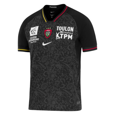 RCT Stadium Third Nike Jersey 25-26