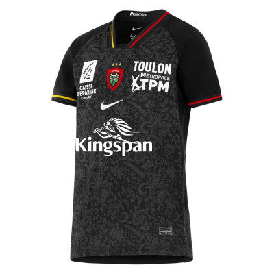 RCT Stadium Child Third Nike Jersey 25-26